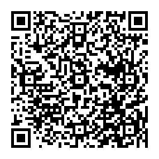 qrcode:http://www.paradisfj.info/-Le-financement-de-la-guerre-d-Israel-.html